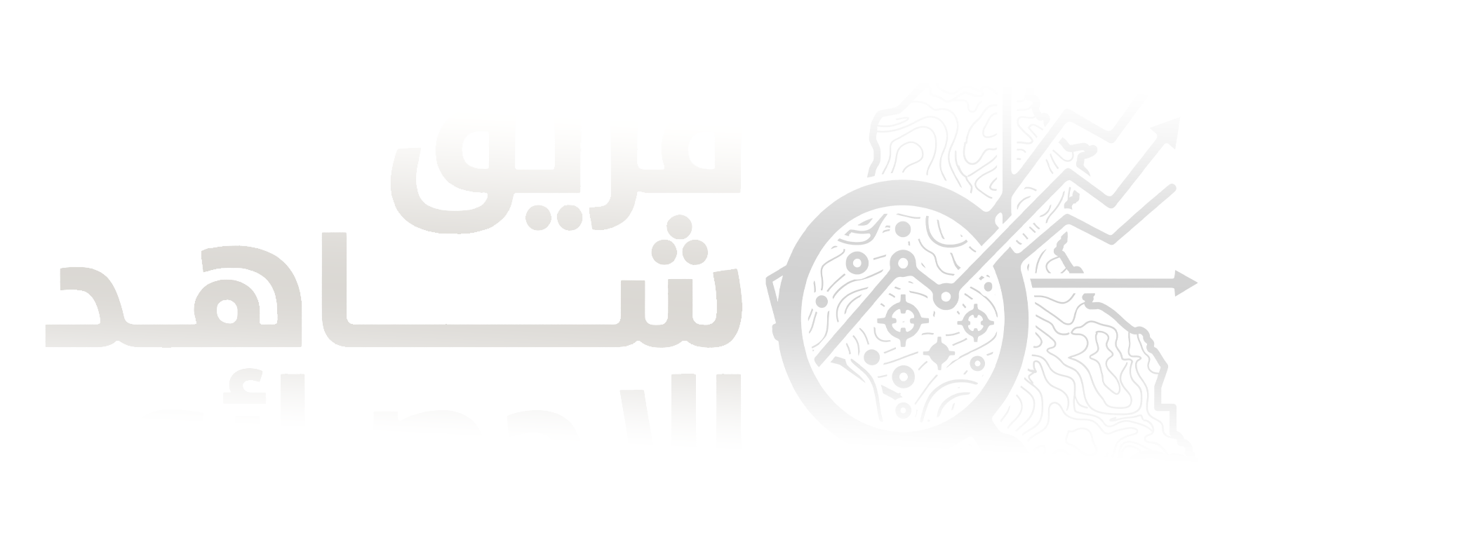 Shahed Logo